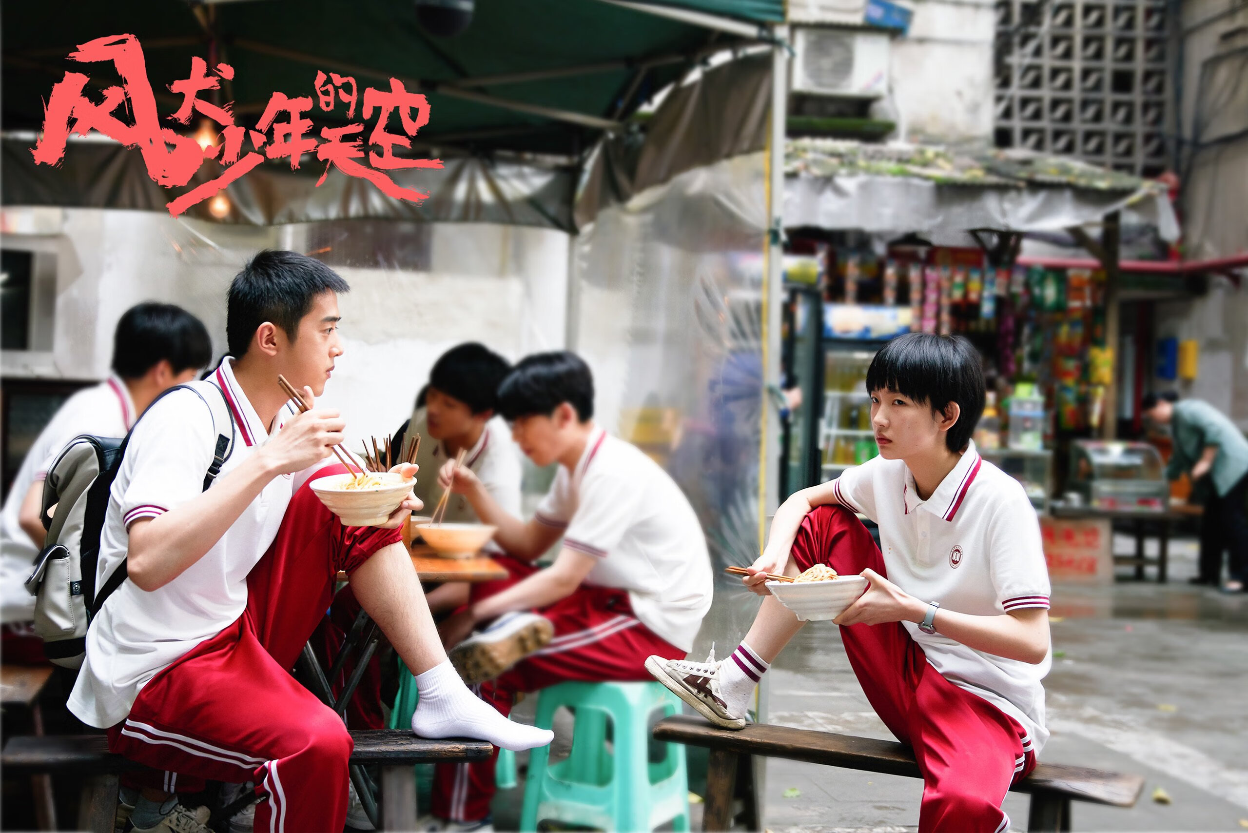 终极跨界之战,当新疆队鏖战独行侠,杜兰特在英超决赛接管比赛