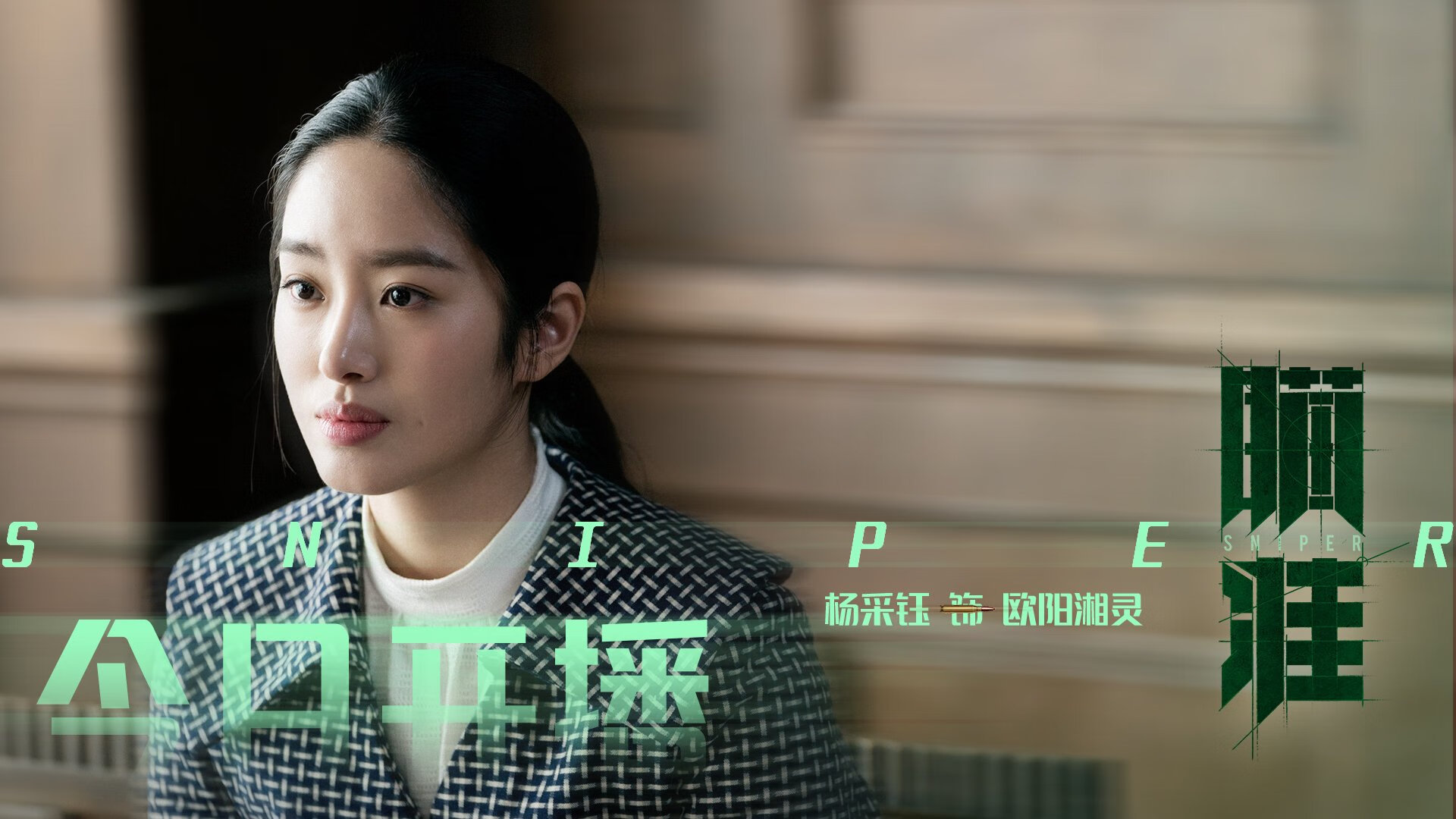 2026世界杯焦点战，当奇才横扫尼克斯，足球与宿命的绿茵交响