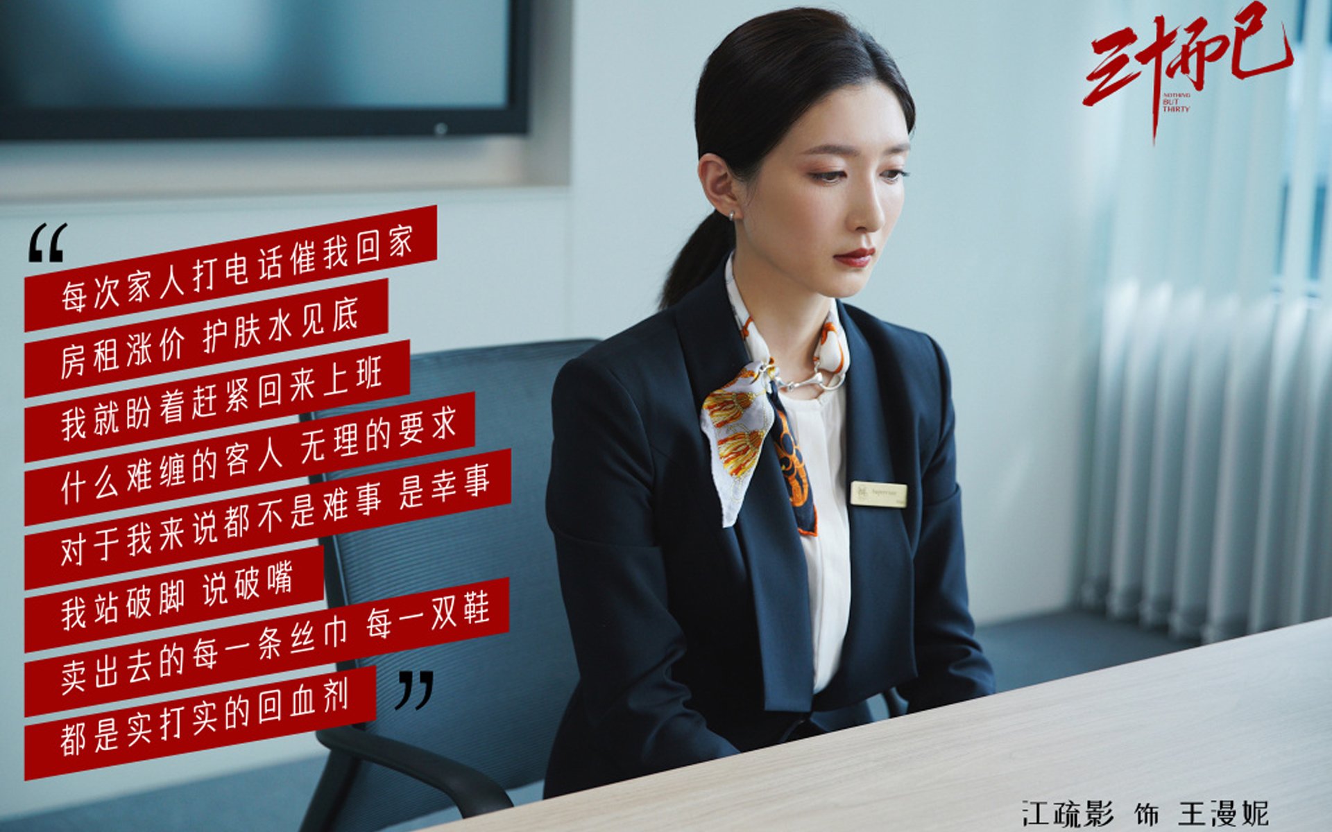 2026世界杯焦点战，爵士的团队协奏曲如何带走国王的独奏荣耀